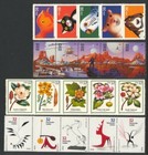1998 U s  Commemorative Year Set  57 Stamps  Mint-nh