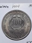 1971 French Guinea 100 Francs Sekou Toure Commemorative Silver Coin 