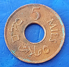 Israel Palestine British Mandate 5 Mils 1942 Bronze Coin Xf
