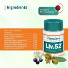 Himalaya Liv er 52 100 Tablets Liver Care Free Shipping