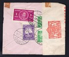Afghanistan 1940 Censored Cover To Usa
