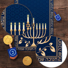 Hanukkah Table Runner Chanukah Menorah Star Of David Jewish Festival Holiday    
