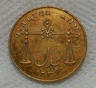 1833 British India 1 4 Anna Coin Xf Detail Cleaned