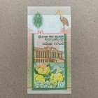 Sri Lanka 10 Rupees P-102 1991 Ceylon Unc Bird Wildlife Worldcurrency Money Note