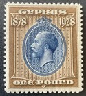 Cyprus 1928 108-117   Flawless Set  h3500