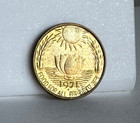 1971 India 20 Paise -  Uncirculated - Fao World Coin