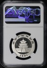 2005 China 100 Yuan Palladium Panda 1 2 Oz Ngc Pf-69 Ultra Cameo - Low Mintage 