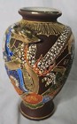 Vtg Asian Japanese Dragon Porcelain Enameled Hand Painted Relief Vase Urn 6 5 In