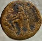 Roman Provincial Coin 27bc-14ad Reign Of Augustus Goddess Fortuna Neptune Scarce
