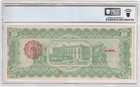 1915 Mexico Revolutionary 10 Pesos Estado De Chihuahua Pmg 64 Epq Choice Unc Cu
