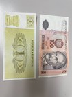 Mixed Lot Different World Paper Money Banknotes Currency Foreign Cir   Unc