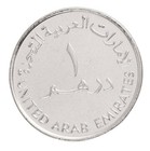 United Arab Emirates - Uae 1 Dirham  2004  Km  74  Mint  Commemorative