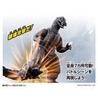 Presale Bandai Godziburst 3  Godzilla 1954 Action Figure March Release