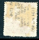 China 1950 Taiwan  50  44 Red Sys Scott  96 Vfu O876