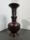 Vtg  19th Century Japanese Bronze Vase  Ornate With Mythical Bird Handles 7 75 