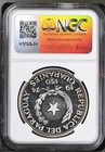 1974 Paraguay 150 Guaranies President Lincoln Pf64 Ngc Silver Coin