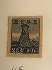 Tangstamps  Korea Classic Stamps With Varieties Mint And Used Collection