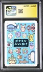 Cgc Authentic Auto Old Maid 2 Card Sineko So Signature Pikachu   Ash Pok  mon