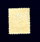 Ecuador Stamp - 1896 Official Definitive - Red Overprint Sn O34 Mint Og Lh R82