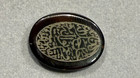 Antique Islamic Agate Calligraphy Seal Carved Arabic Inscription