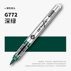 120 Color Acrylic Art Markers Brush Pens Set Graffiti Sketch Waterproof