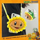 Plants Vs Zombies 2 Sunflower Plush Cell Phone Back Holder Plush Doll Toy Figure
