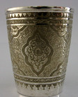 84g Persian Solid Silver Beaker Cup C1940 Middle Eastern Antique Barware