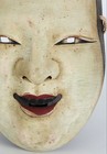 Noh Mask Ko-omote Signed By Sasuke Sato  Wooden Carving  Box Included