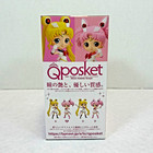 Q Posket Sailor Moon Eternal Movie Super Chibi Moon Ver  A Figure Banpresto New