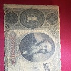 Circulated  1 1891    stanton    Us Treasury Large Note Serial B28799810  Fr 351 