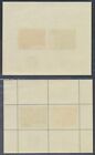 Paraguay 727a 1962 Europa Sheet Of 2 Perf   Imperf Vf Nh