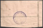  bl  Bhutan 1971 On His Majesty s  Cover