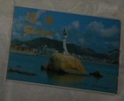 Lot Of 9 Vintage Postcards     Zhuhai  China