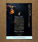 Silent Hill Movie Flyer Chirashi Mini Poster Japanese Tracking  a