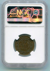 Canada Large Cent 1859 Narrow 9  Bronze  Km-1 Ngc Au 58  Lotapr5715