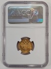 Russia  Russian Empire 1899 Eb 5 Roubles  Ngc Au58