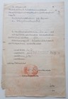 A Siam Thailand 1900s Vintage Document With Revenue Fiscal Stamps