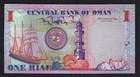 2005 Central Bank Of Oman 1 Rial  43a Uncirculated