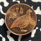 2006 Kurdistan 25 Dinar Lot t4523 High Grade  Beautiful 