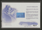Hong Kong 20 Dollars 2022  P-353a Beijing Olympics Commemorative  Unc W  Folder