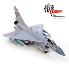1 72 Panzerkampf 14666pd J-10c Fighter High Visibility Vigorous No 74624 Model