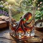 Limited Edition Kraken Black Spiced Rum Whiskey Glass Collectible Glass