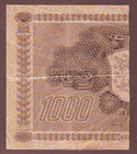 Finland  1000 Markkaa  1922  Litt c    P 67a   Right Half 