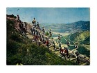 Albania Vintage Circulated Postcard Military Post Fierze To Peshkopi 1976