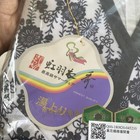  Yukata - Authentic Japanese Hot Spring  Robe - Medium 110cmx46cm - Cotton
