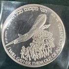 1991 Israel 43rd Anniv  Of Independent Aliya And Absorption 2 Shekel Proof Coin