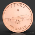 1 Oz Peace On Earth Copper Round 2026  999 Fine Copper Bullion 1 Avdp Ounce