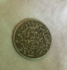 Antique  1 4 Riyal 1367-1382 Ah   1948-1962  Silver Yemen Coin
