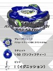 Us Seller Bahamut Blitz Bk1-50i  special Blue Ver   Beyblade X  Takara Tomy