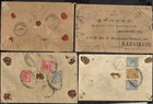 Federated State Of Malaya Postal History - Covers  4 